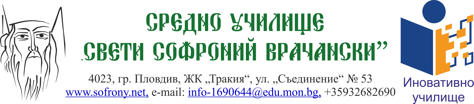 Лого ново