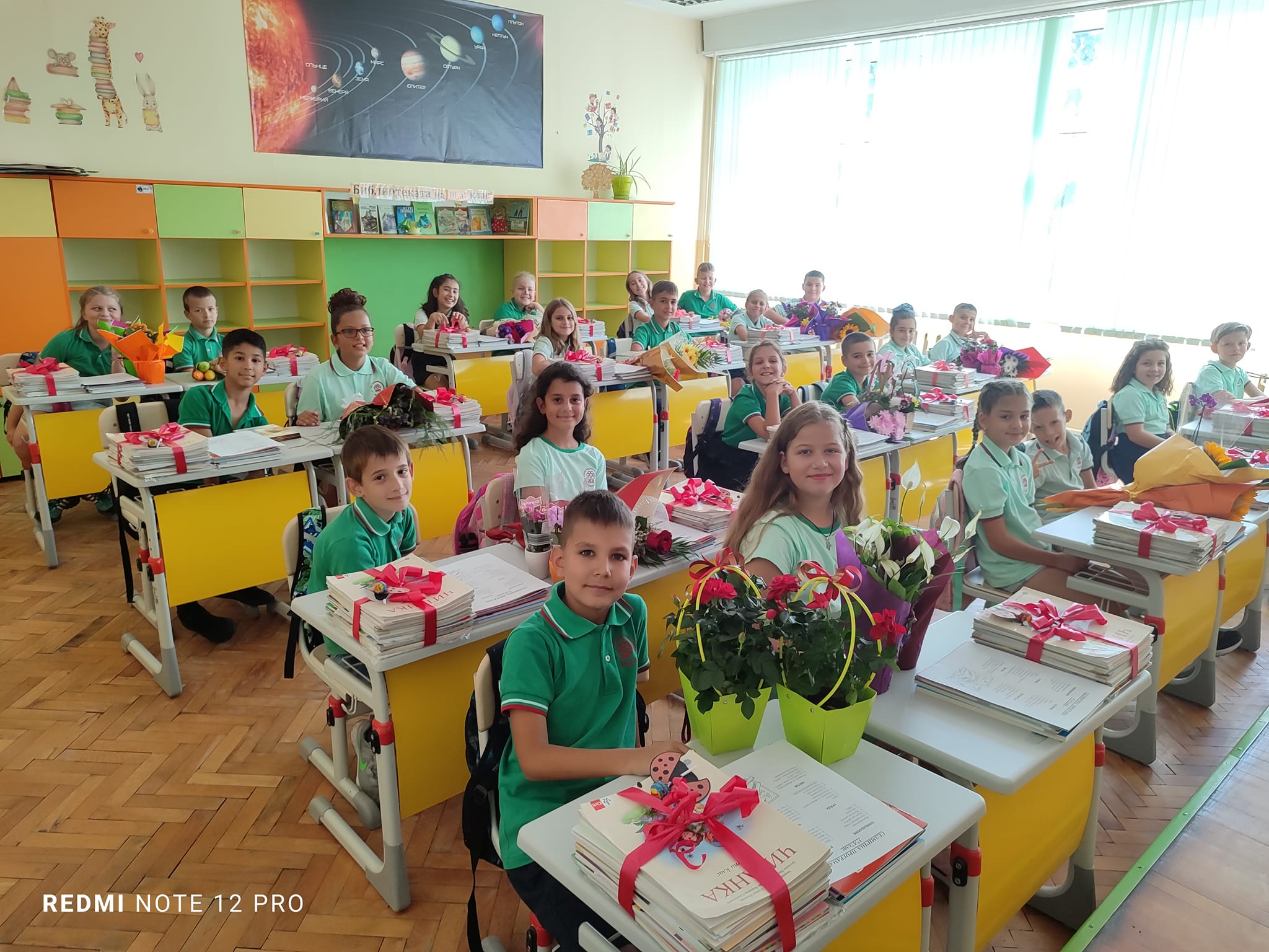 Откриване
