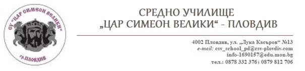 LOGO 2025